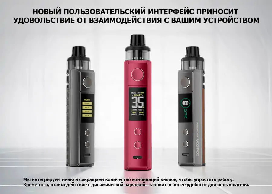 VooPoo DRAG H80S